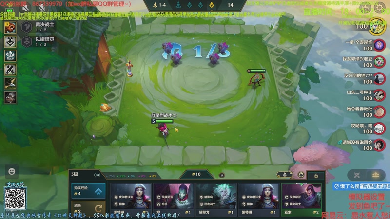 【2026-01-07 06点场】四川棋王超哥：以绪塔尔一千层三星五费！！