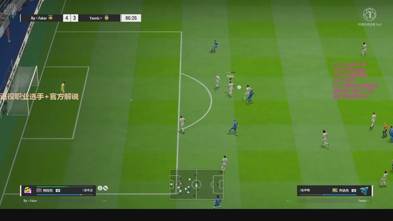 【2026-01-05 22点场】JiaJu就是我啊：曼联干脆让我去带算了