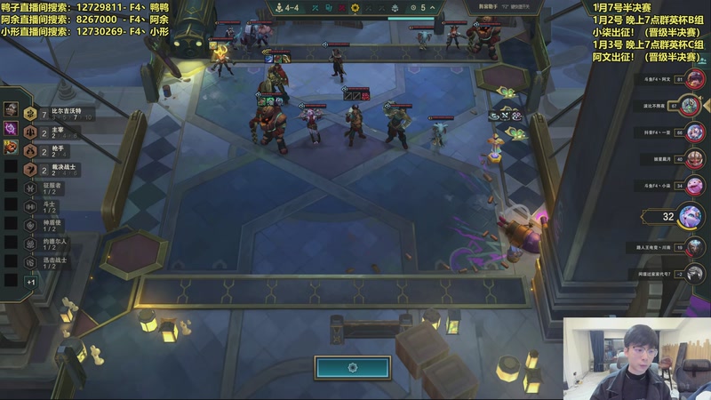 【2026-01-06 22点场】阿涛皎月Carry：4V4比赛 二番战全主力出击寻求回血！