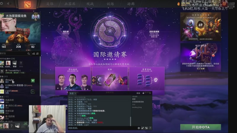 【2026-01-07 15点场】ChuaN黄福全：探索新版本！今天也要快乐一下！