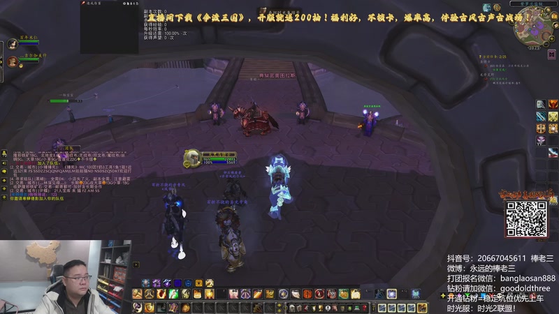 【2026-01-07 完整版】棒老三：兄弟们结婚终于忙完了，闲聊！！