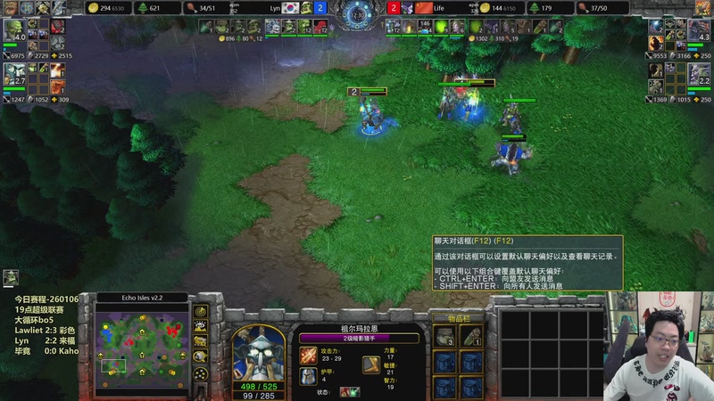 【2026-01-06 22点场】TH000：【直播】19点超级联赛林福漫卡彩罗~