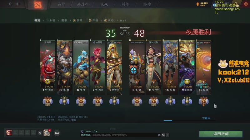 【2026-01-06 21点场】Zhou陈尧：5黑抓C班子~