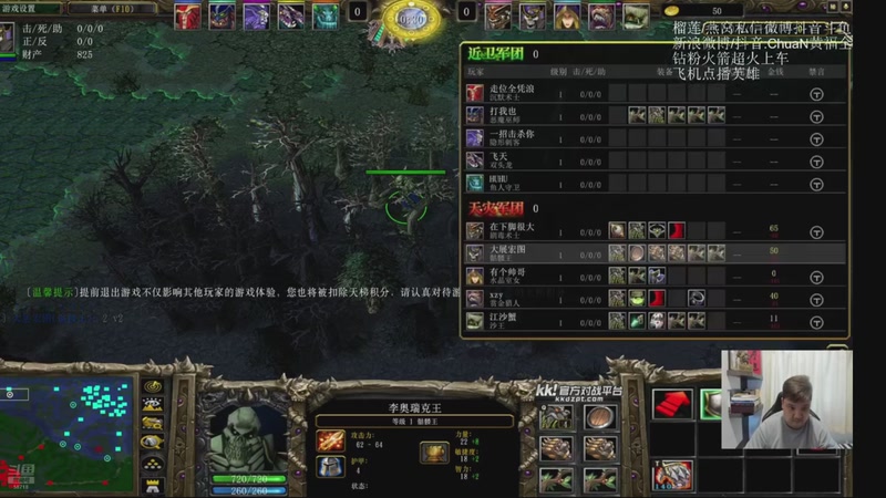 【2026-01-07 01点场】ChuaN黄福全：探索新版本！今天也要快乐一下！