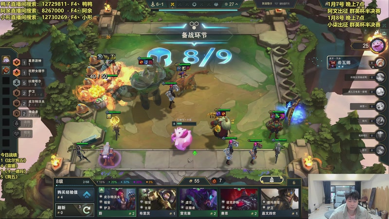 【2026-01-07 16点场】阿涛皎月Carry：小柒：请求发牌员再给我一次机会！