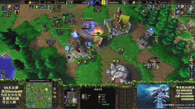 【2026-01-07 20点场】大帝LioN：魔兽争霸3~精彩视频~LioN大帝解说