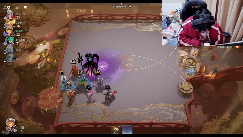 【2026-01-07 04点场】冲酱ccc：下午四点来！