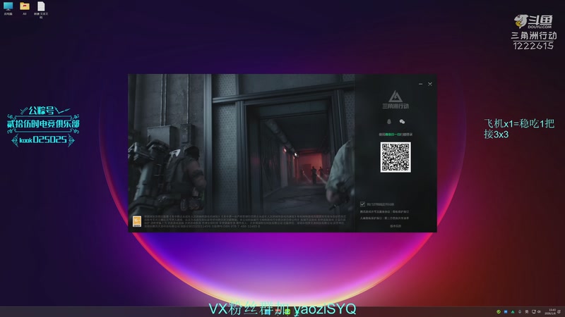 【2026-01-06 15点场】Zy丶腰子：酸脚粥啊酸脚粥!