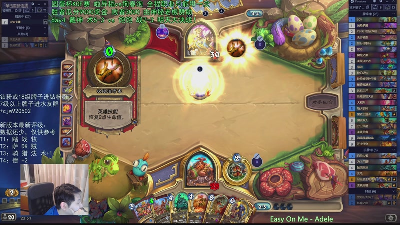 【2026-01-06 23点场】啦啦啦不是狗狗狗：啦啦啦：今晚7点，戴神vs饱饱！