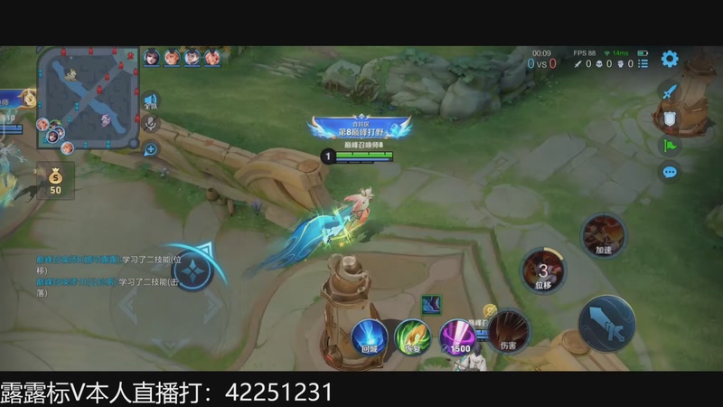 【2026-01-03 22点场】夏童露露：新版露露巅峰冲第一