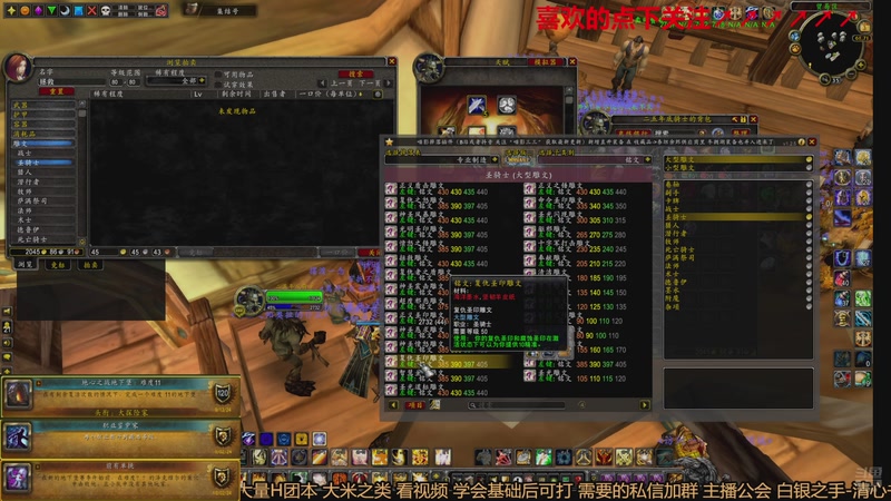 【2026-01-03 19点场】三凯1986：老年人正式/时光/修仙