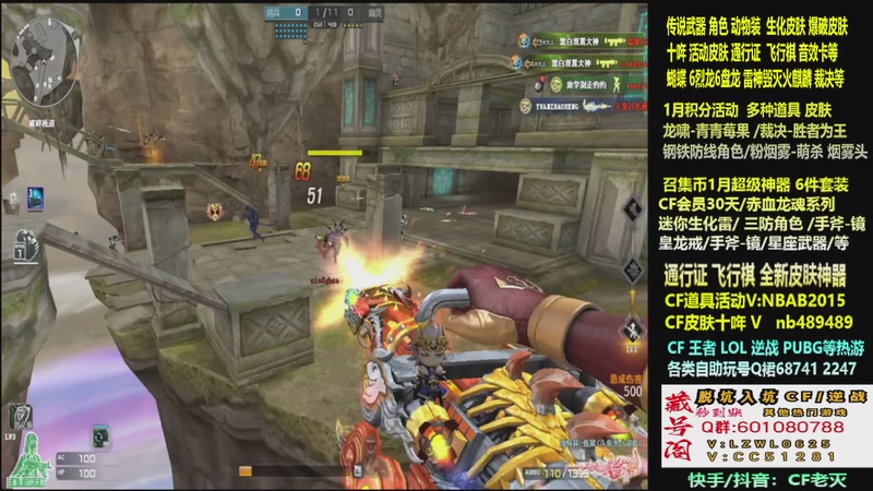 【2026-01-07 13点场】CF老灭：全新活动 飞行棋通行证 全新皮肤！