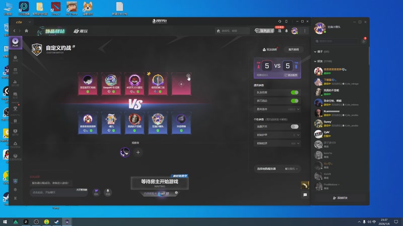 【2026-01-06 23点场】CSGO馒头：聊聊天打打游戏 6959154