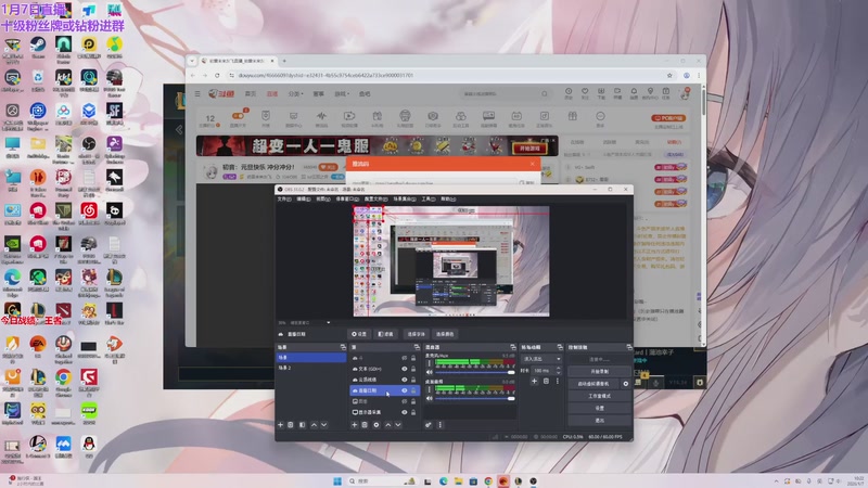 【2026-01-07 10点场】初音未来灰飞：初音：元旦快乐 冲分冲分！
