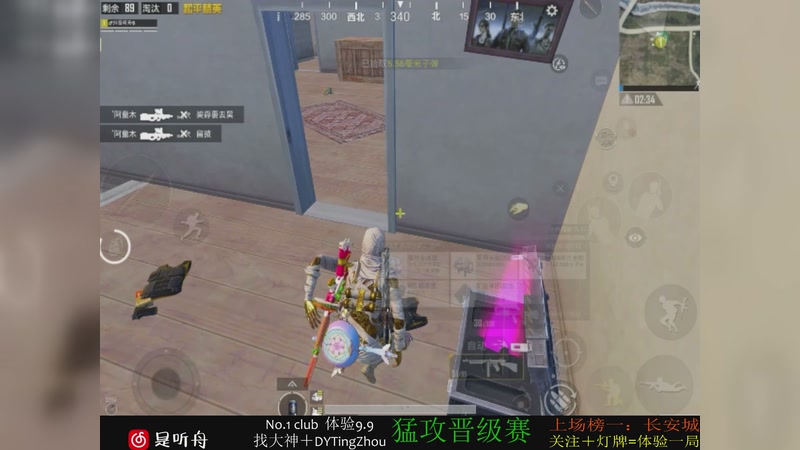 【2026-01-06 03点场】是听舟：【听舟】我真的是斗鱼男明星嘛？？