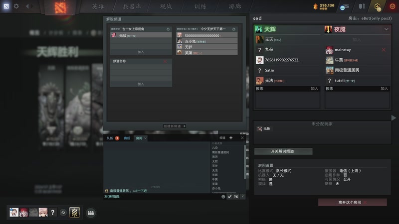 【2026-01-07 02点场】Nostalie：NO: 只负责杀戮的直播间