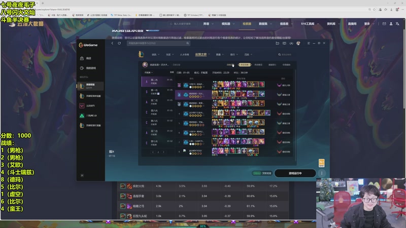 【2026-01-07 14点场】南波儿大魔王丶：前十顶尖王者局！！