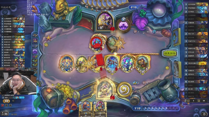 【2026-01-07 05点场】wtybill：听说这周有迷你包消息！