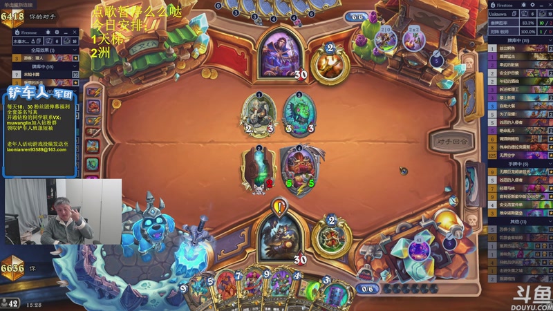 【2026-01-07 15点场】异灵术老师：异灵术：开心快乐93589