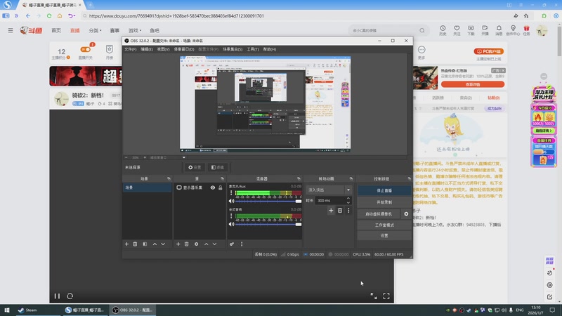 【2026-01-07 13点场】蝎i子：骑砍2：新档！