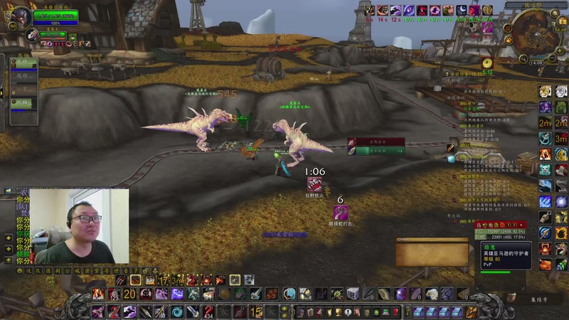 【2026-01-08 14点场】英雄吕布：魔兽时光服 6服 战士 走起