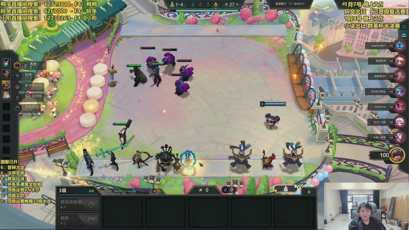 【2026-01-08 12点场】阿涛皎月Carry：晚上7点OB七神群英杯半决！~