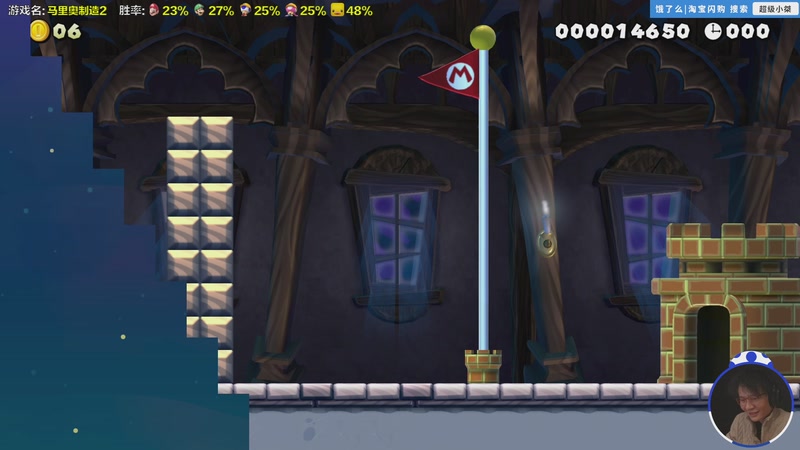 【2026-01-08 16点场】超级小桀：今天的直播结束了，明天中午12点开播