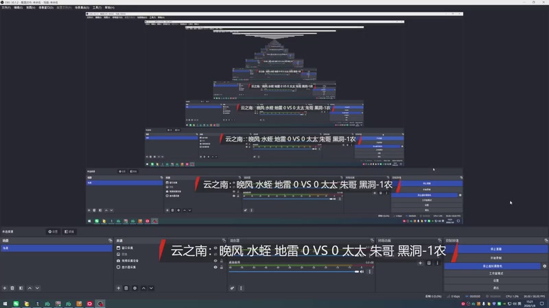 晚风 水蛭 地雷 3 VS 2 太太 朱哥 黑洞-1农