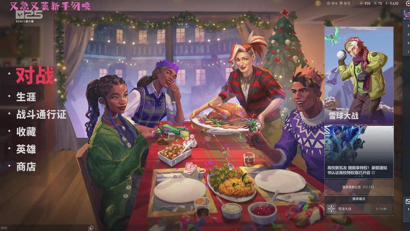 【2026-1-7 19点场】可可橘酱:又急又菜又爱玩