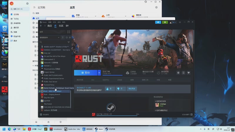 【2026-01-08 04点场】sysyu：sy：开局看扁所有人