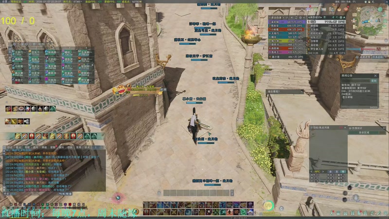 【2026-01-07 22点场】韦二狗vvi：我怎么可能不出玄晶，不行不行！