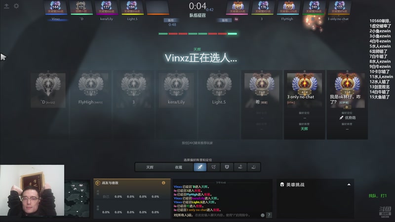 【2026-01-07 23点场】ok林仔：顶级1号位祝大家新年可乐