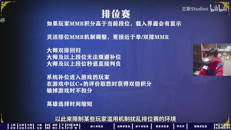 【2026-01-08 04点场】MQ丶蜘蛛馍：蜘蛛馍：每晚12点直播，不见不散！