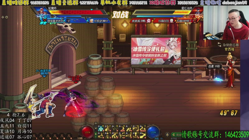 【2026-01-07 23点场】武神59：晚上好 兄弟们！！！！