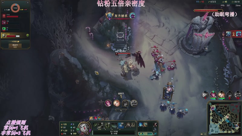 【2026-01-08 05点场】叶音符：明天新赛季排位