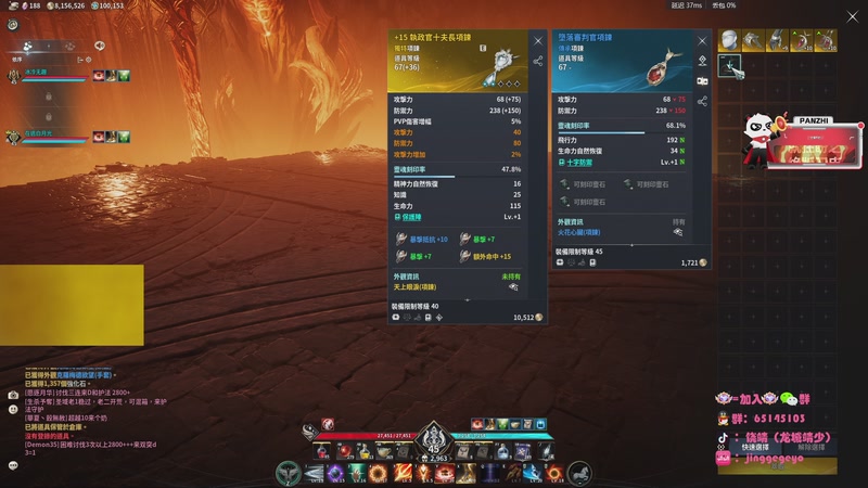 【2026-01-07 23点场】龙城靖少：航天顶护，来学习思路