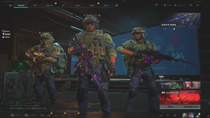 【2026-01-07 22点场】sysyu：sy：开局看扁所有人