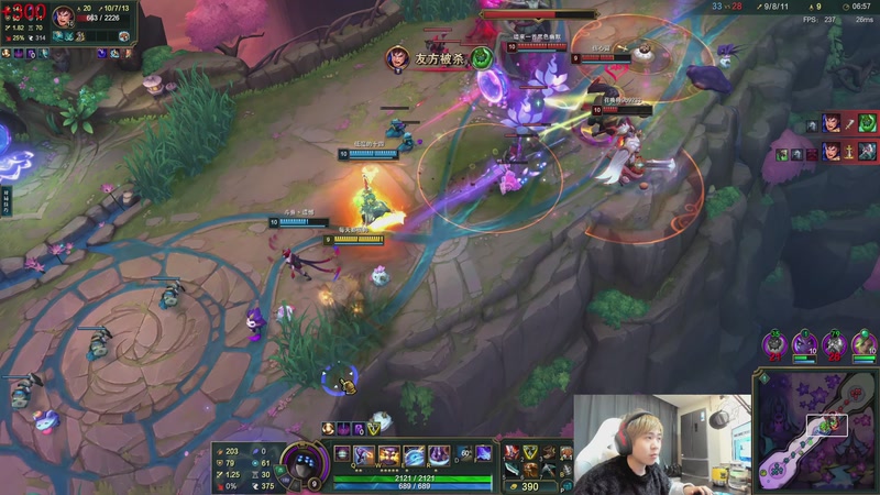 【2026-01-07 23点场】王纪超666：8号心新赛季40天拿下一区峡谷韩服第一