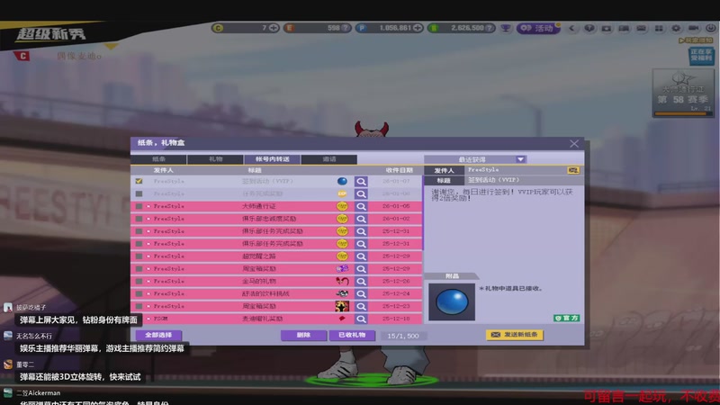 【2026-01-07 19点场】偶像子龙：偶像子龙：9代？