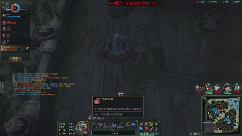 【2026-01-08 03点场】Dy丶小然：刺客流狗头 沉浸式发育！！