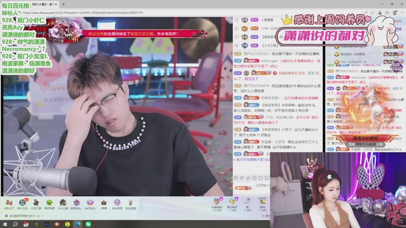 【2026-01-08 02点场】潇潇【南波家族】：也是元气满满的一天哦