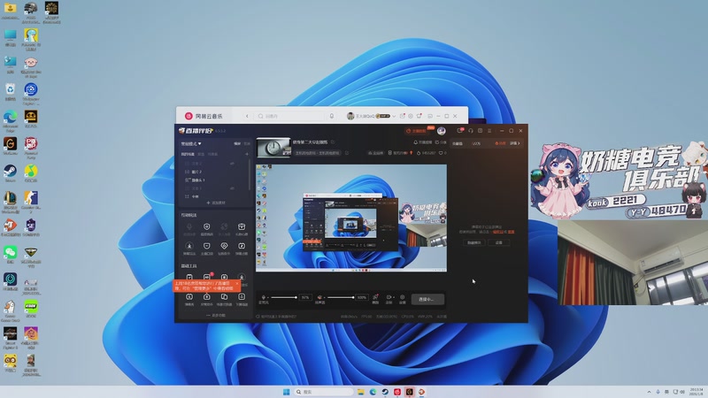 【2026-01-08 20点场】王大谋QoQ：健身第二天早起锻炼