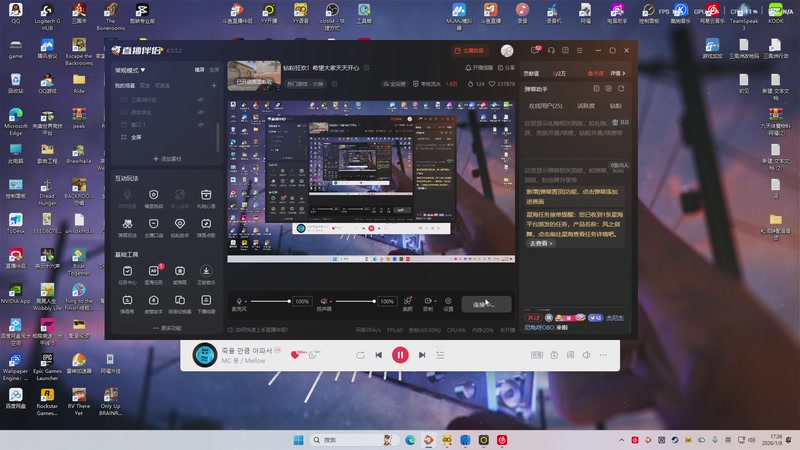【2026-01-08 17点场】阿福Afuuu：钻粉狂欢！希望大家天天开心