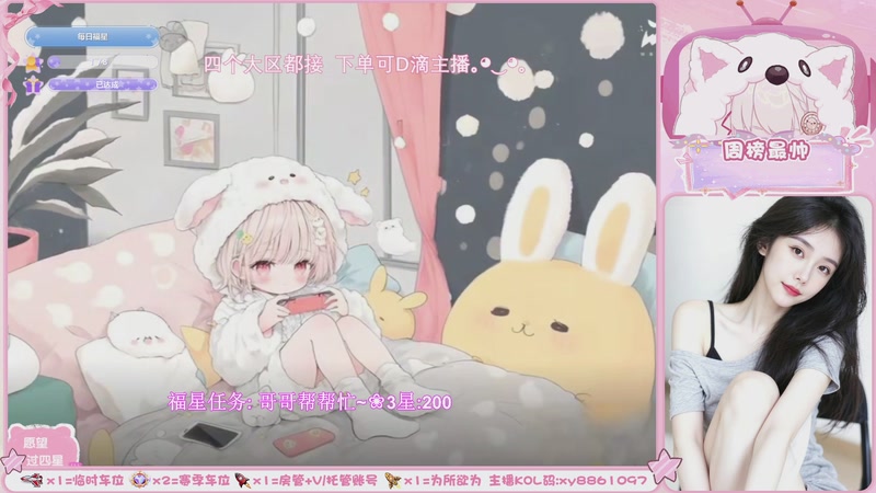 【2026-1-7 19点场】小筱雪y:｡◕‿◕｡新岁温软，途有繁花❤️