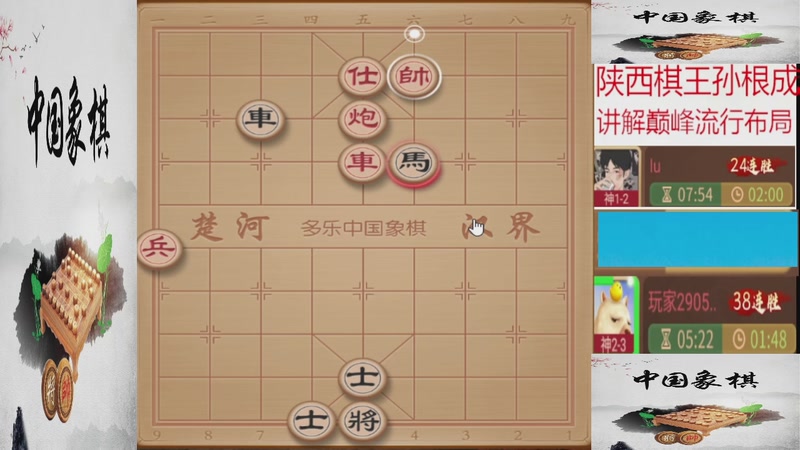 【2026-01-08 17点场】日月轮回888：巅峰布局全能大师