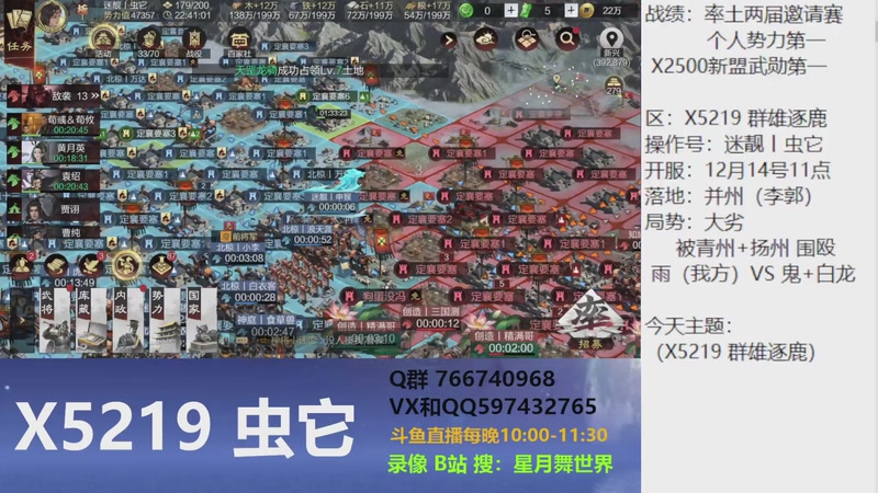 【2026-01-04 完整版】星月舞世界：抽卡先抽哪张？晋司马有什么组合