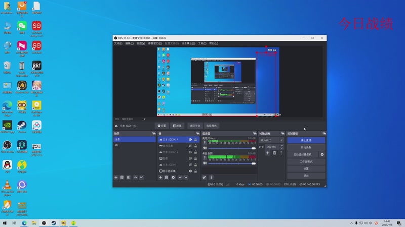 【2026-01-08 14点场】820邹倚天：晚上6点M联赛~~
