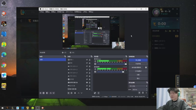 【2026-01-08 16点场】何二抛zZ：莫 欺 少 年 穷