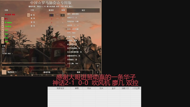 【2026-01-07 完整版】魏狂：魏狂的直播间