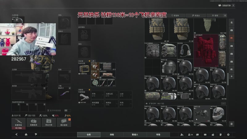 【2026-01-07 22点场】阿俊丶ll：【阿俊】暗区突围！可上车！猛攻！